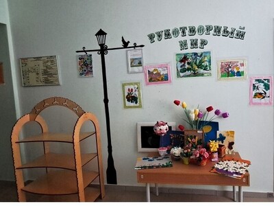 Выставка "Рукотворный мир"
(корпус 2)