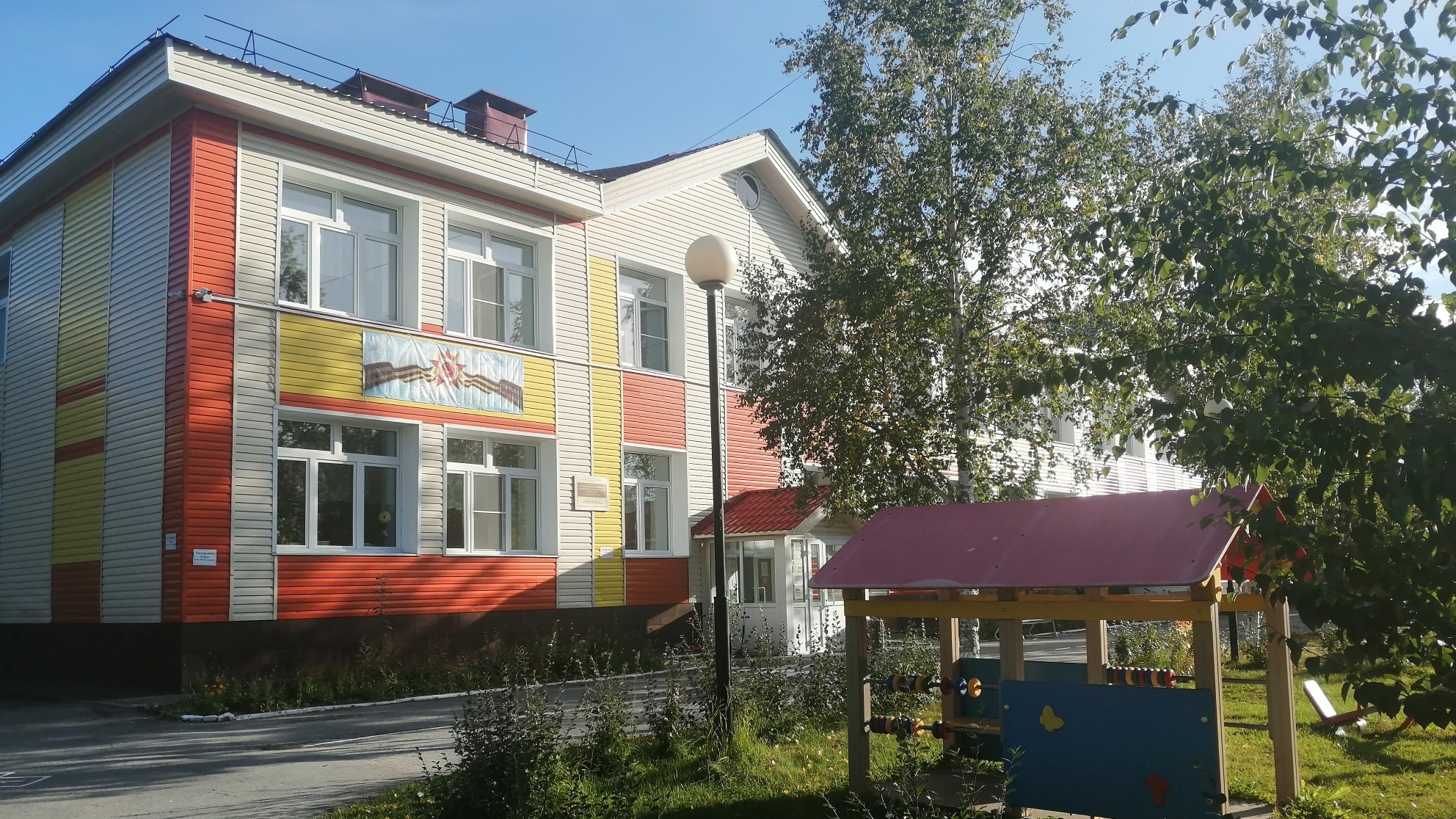 Это наша организация